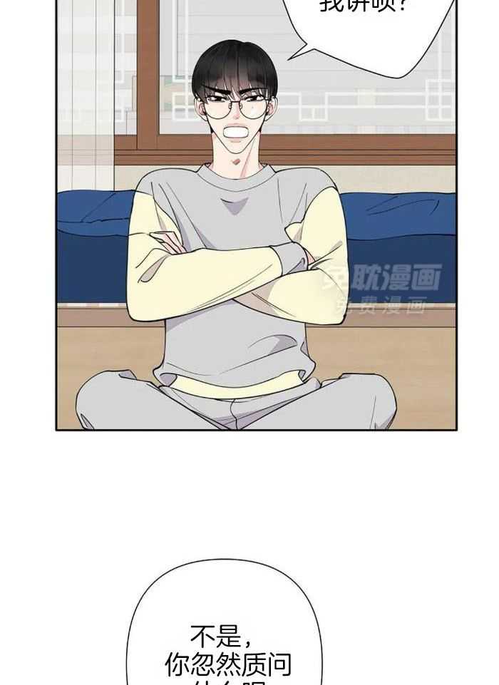 温柔之夜第17话图