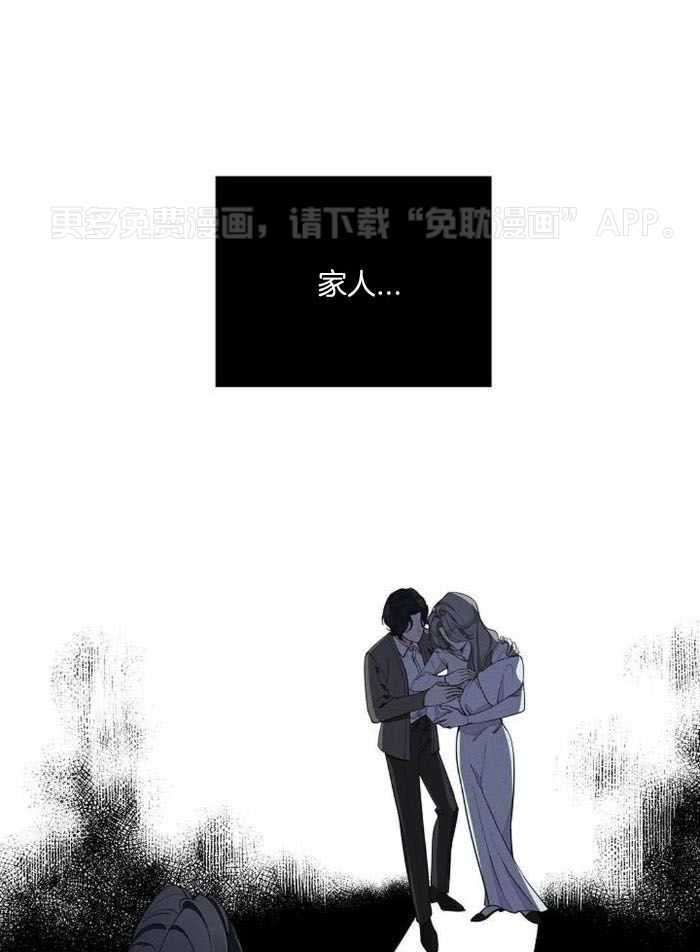 温柔之夜第19话图