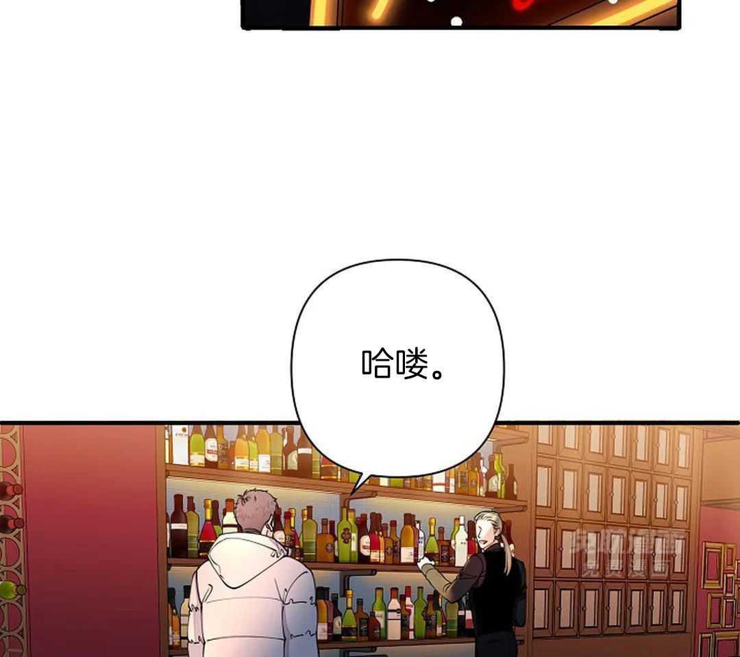 温柔之夜第19话图