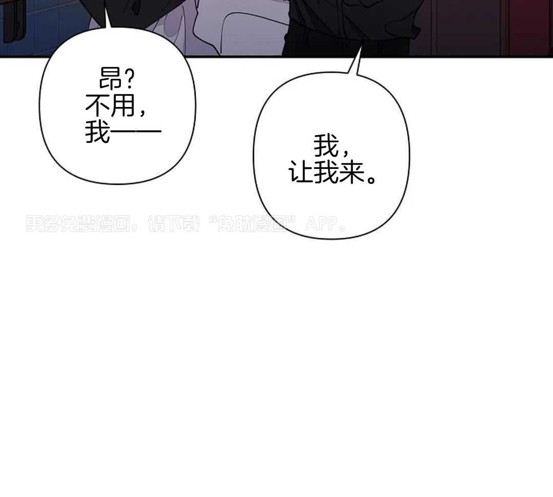 温柔之夜第19话图