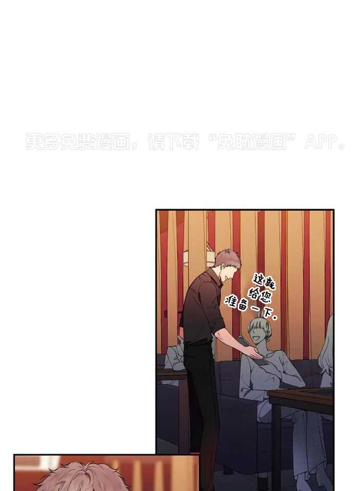 温柔之夜第22话图