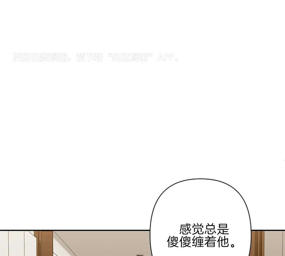 温柔之夜第27话图