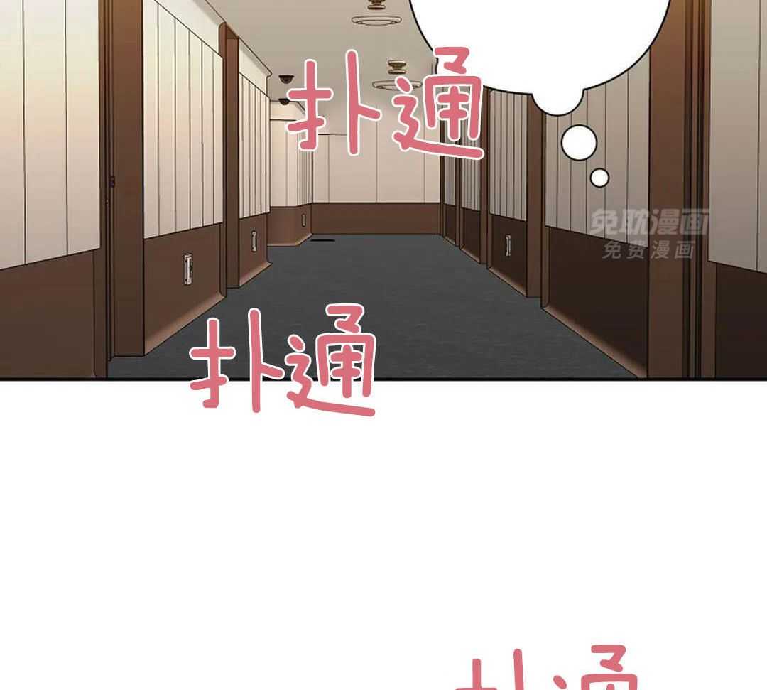 温柔之夜第27话图