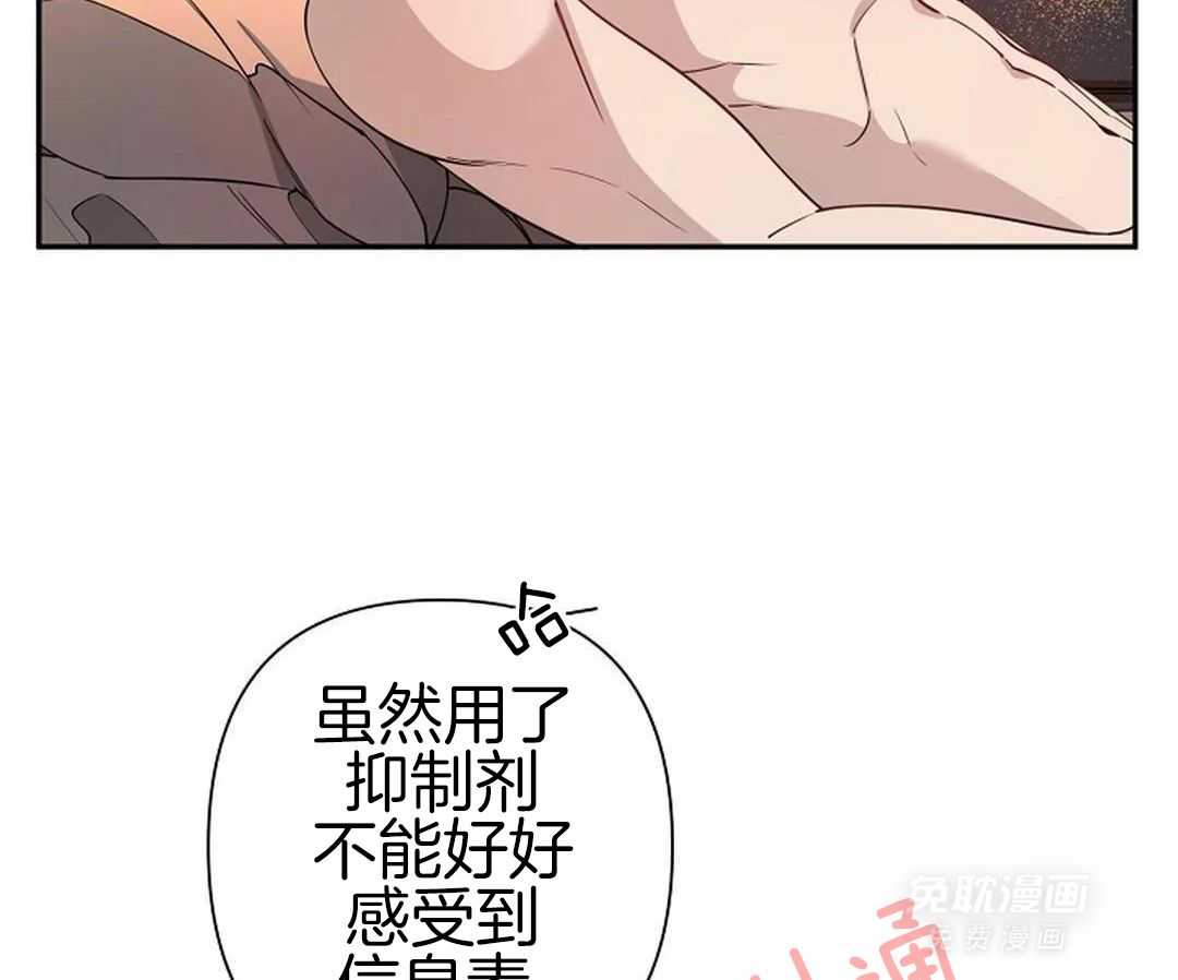 温柔之夜第29话图