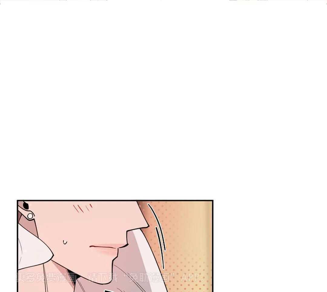 温柔之夜第30话图