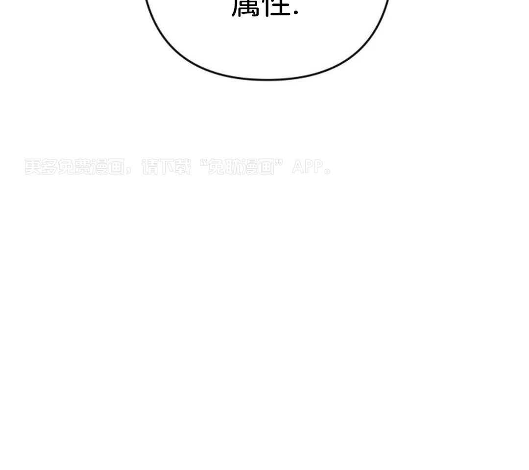 温柔之夜第32话图