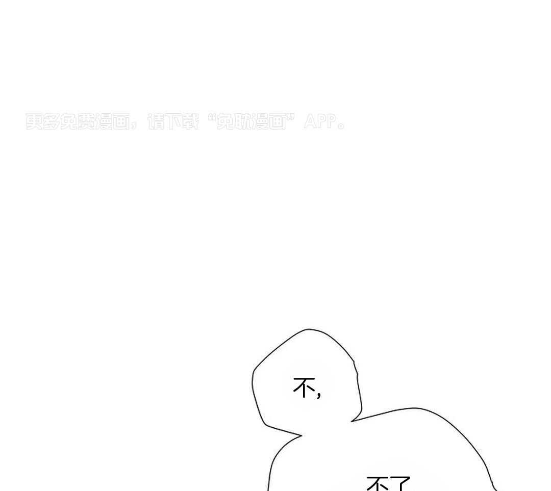 温柔之夜第34话图