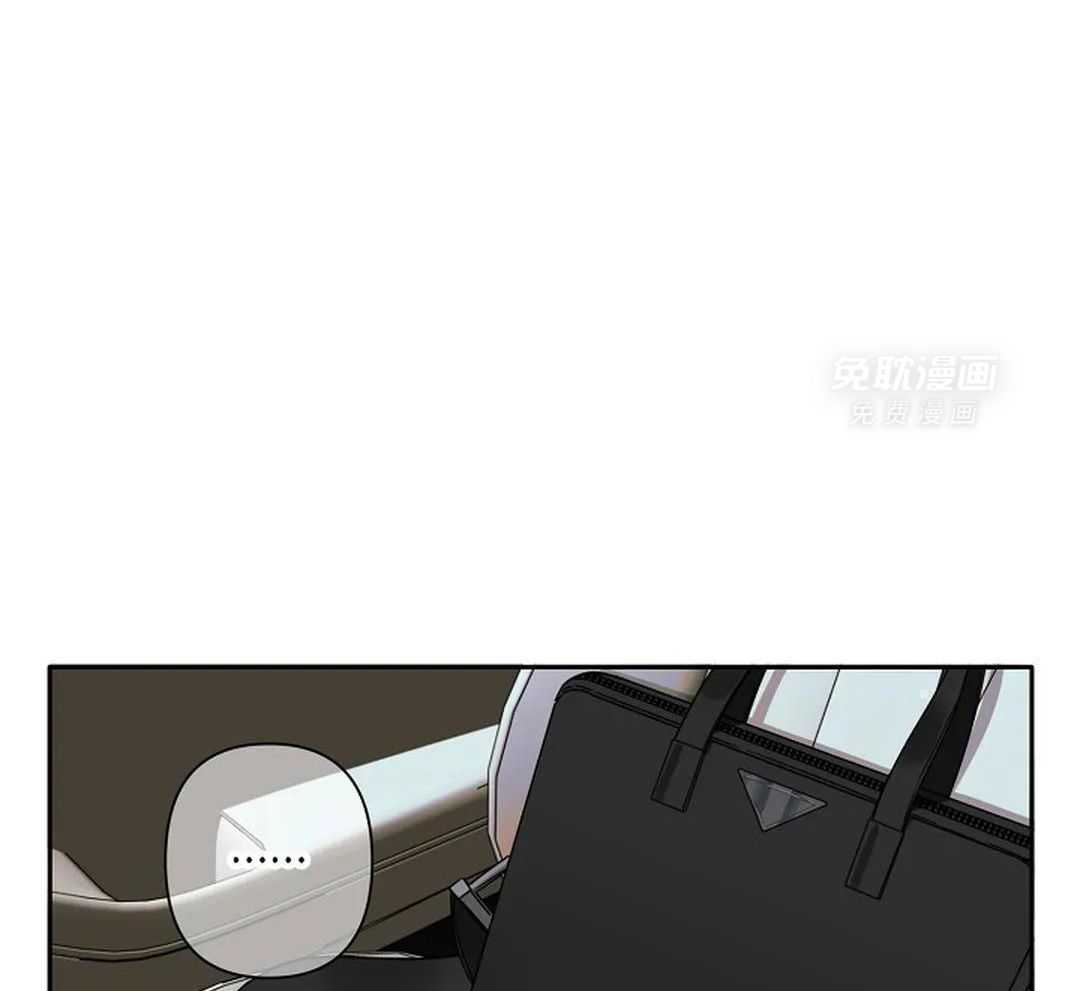 温柔之夜第35话图