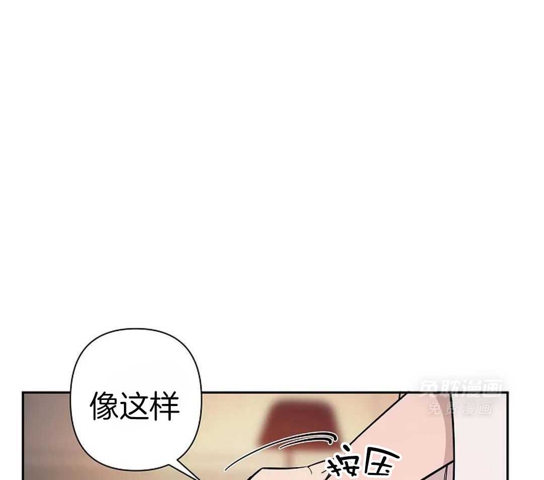 温柔之夜第45话图