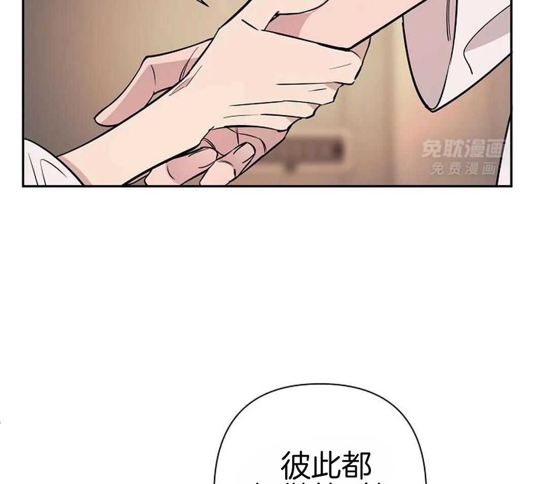 温柔之夜第45话图