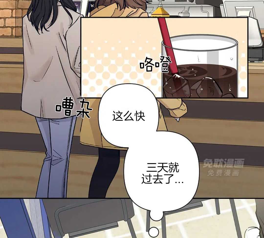 温柔之夜第45话图