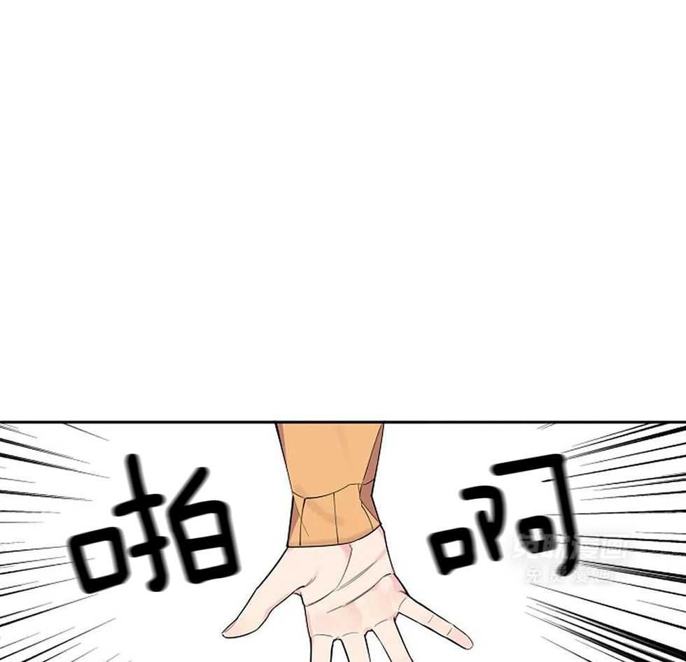 温柔之夜第46话图