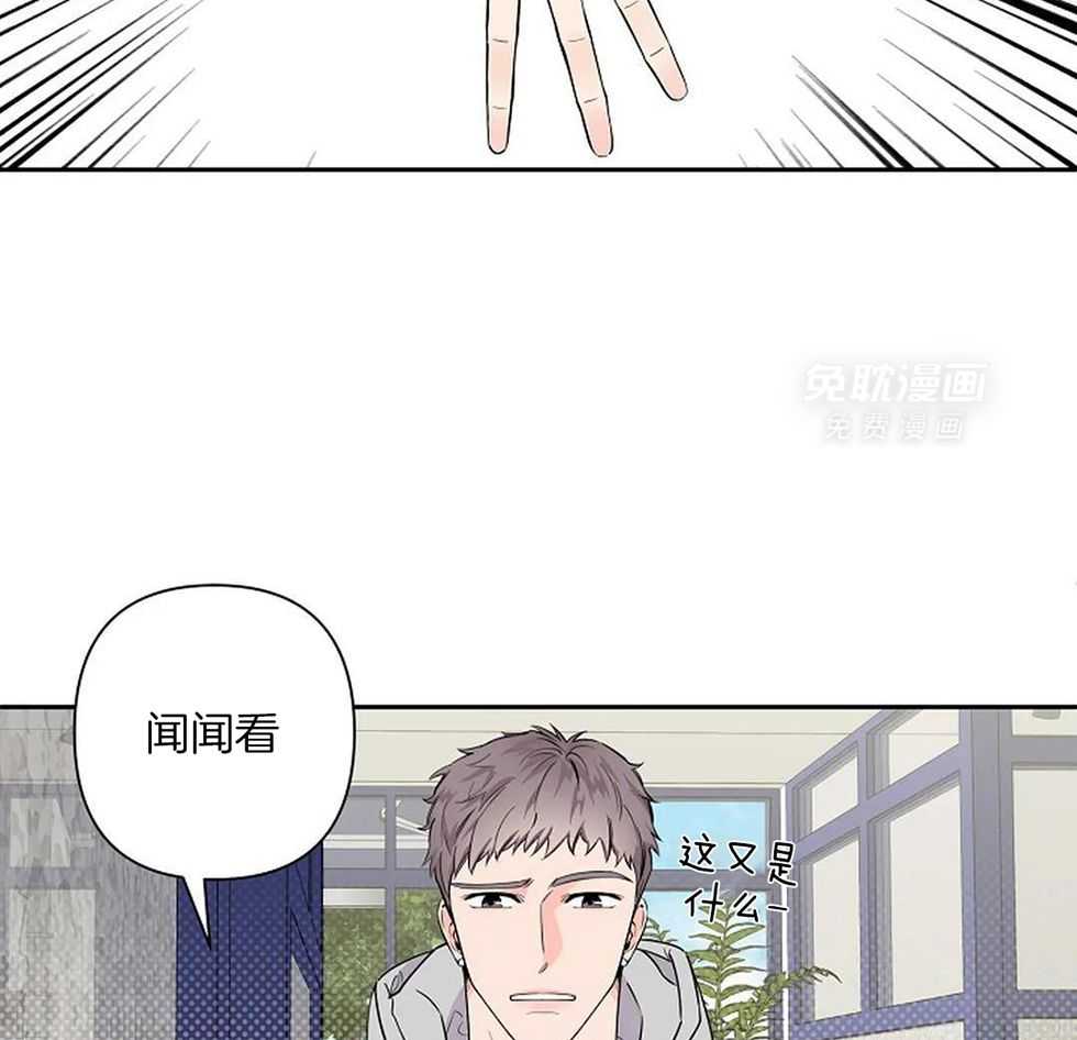 温柔之夜第46话图