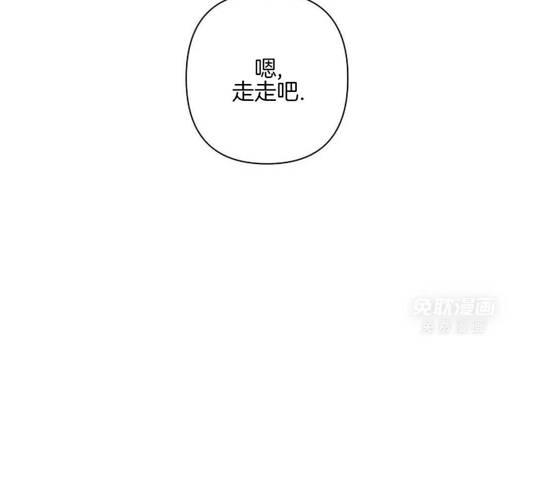 温柔之夜第49话图