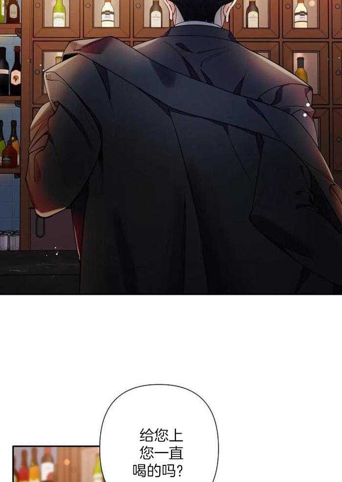 温柔之夜第5话图