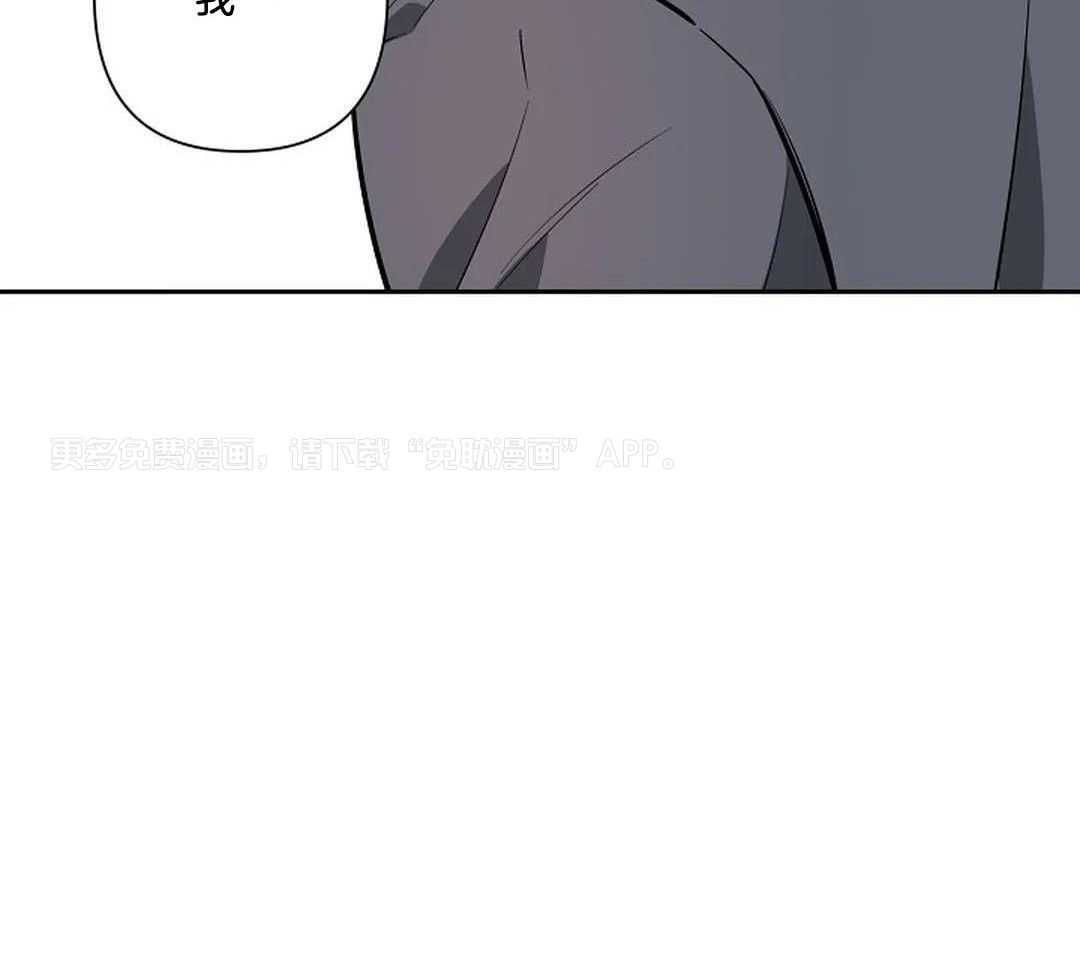 温柔之夜第50话图