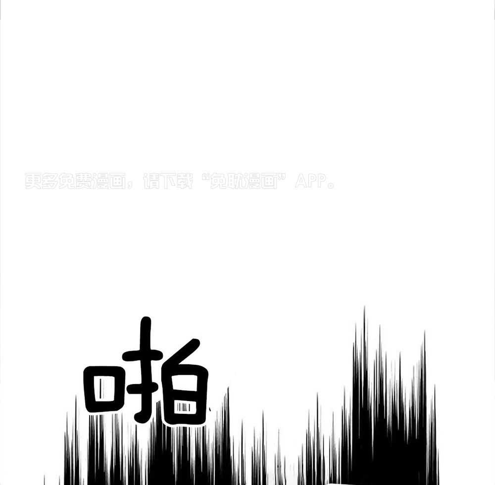 温柔之夜第51话图