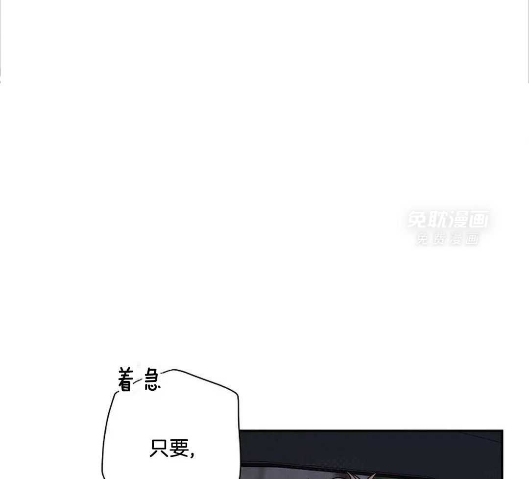 温柔之夜第52话图