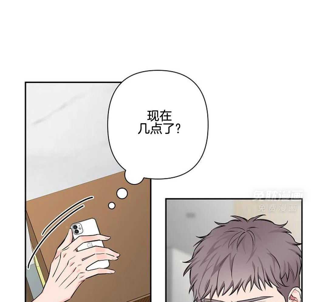 温柔之夜第53话图