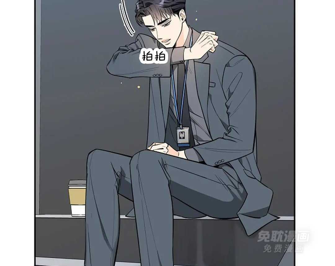 温柔之夜第54话图