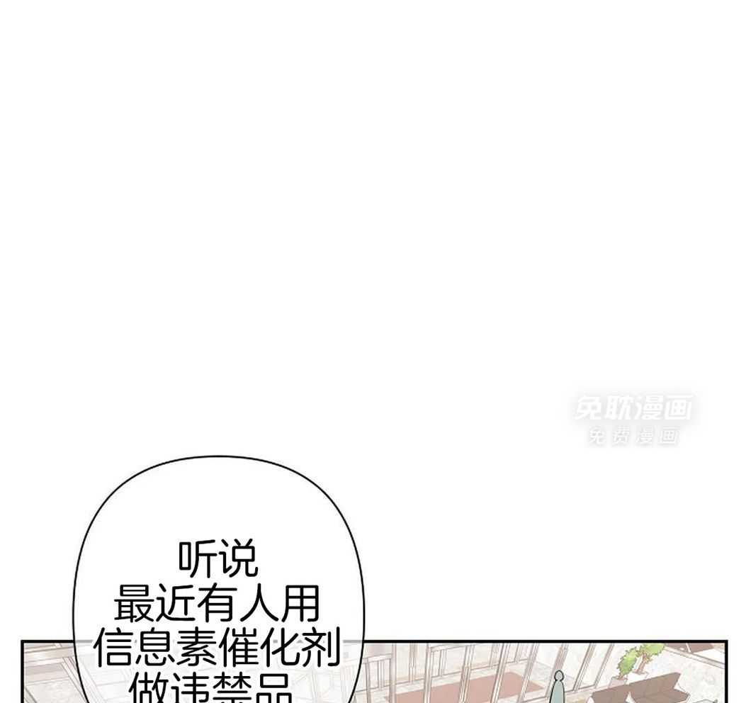 温柔之夜第55话图