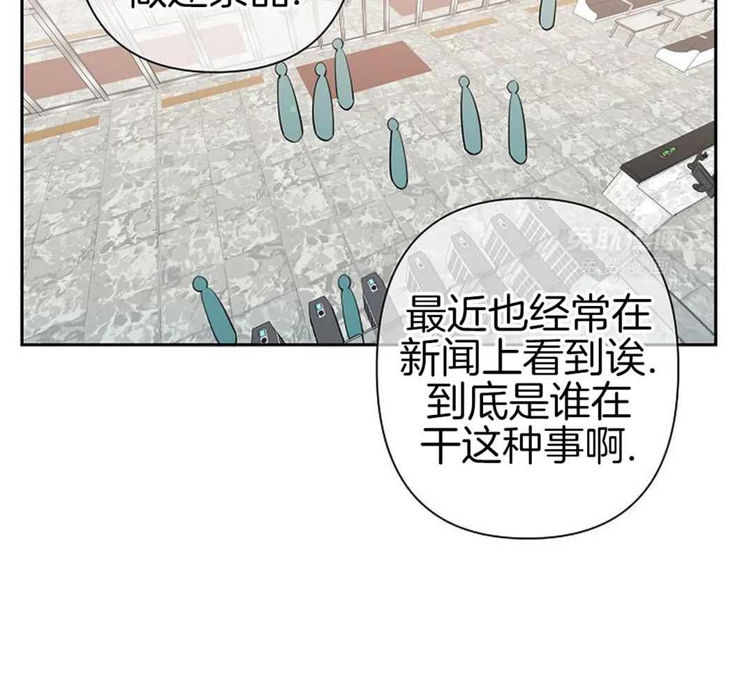 温柔之夜第55话图