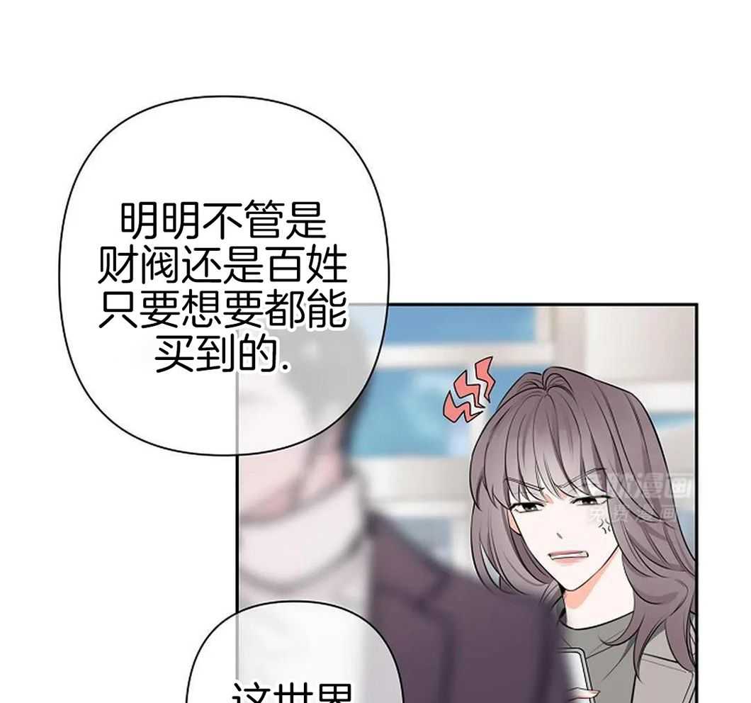 温柔之夜第55话图