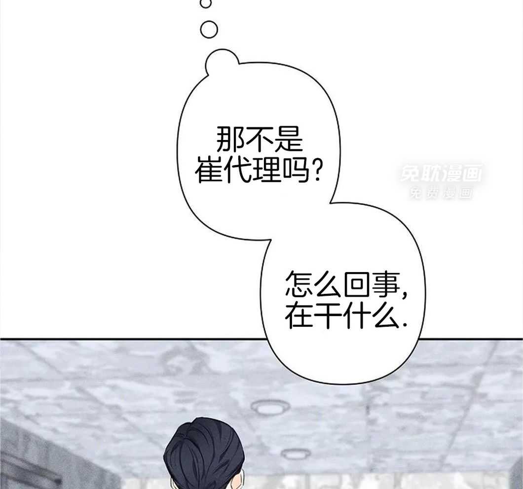 温柔之夜第55话图