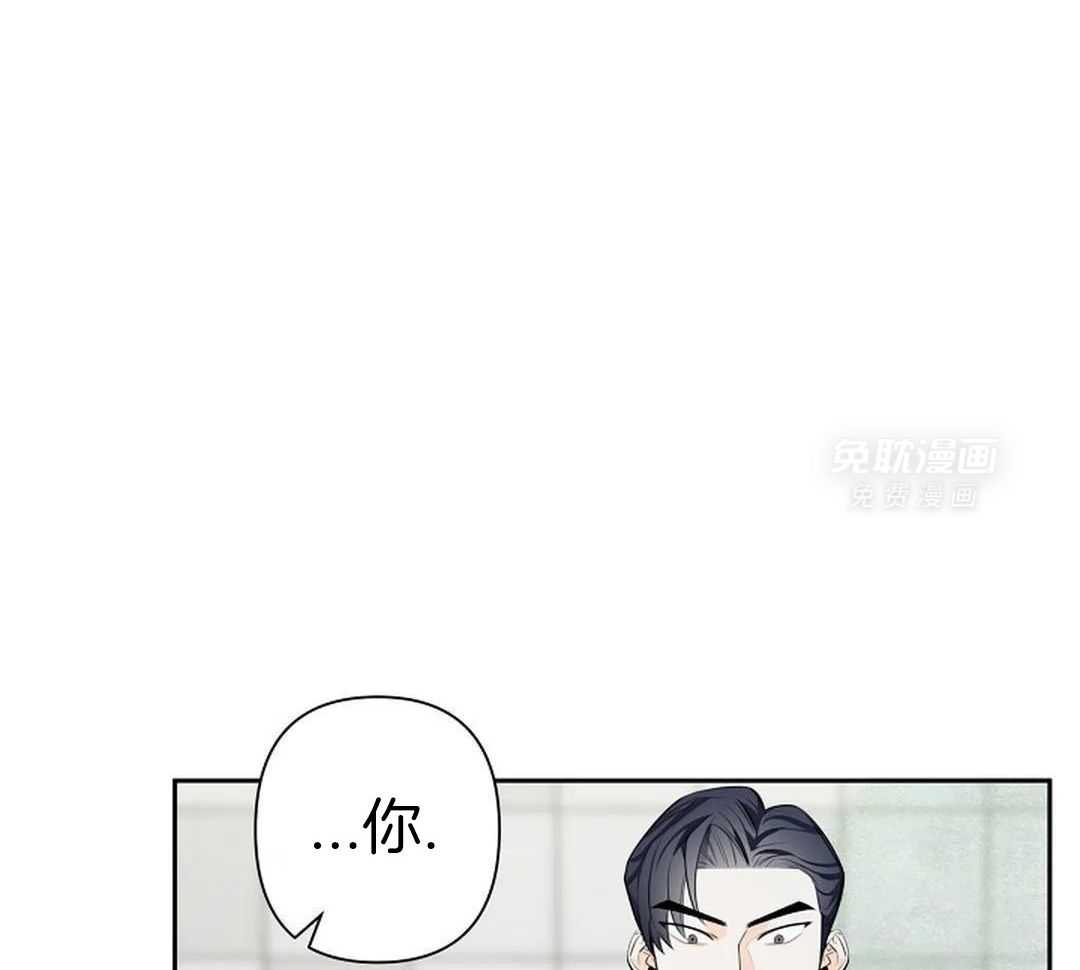 温柔之夜第56话图