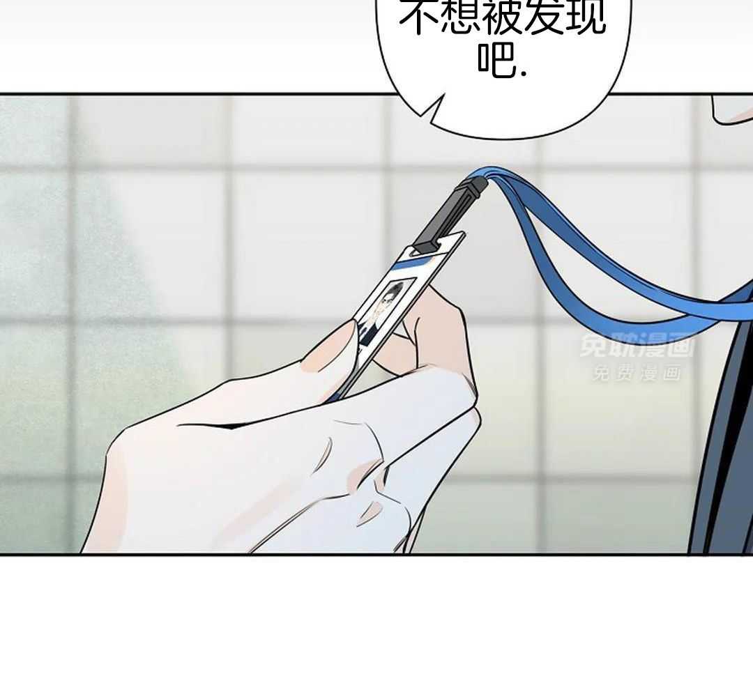 温柔之夜第56话图