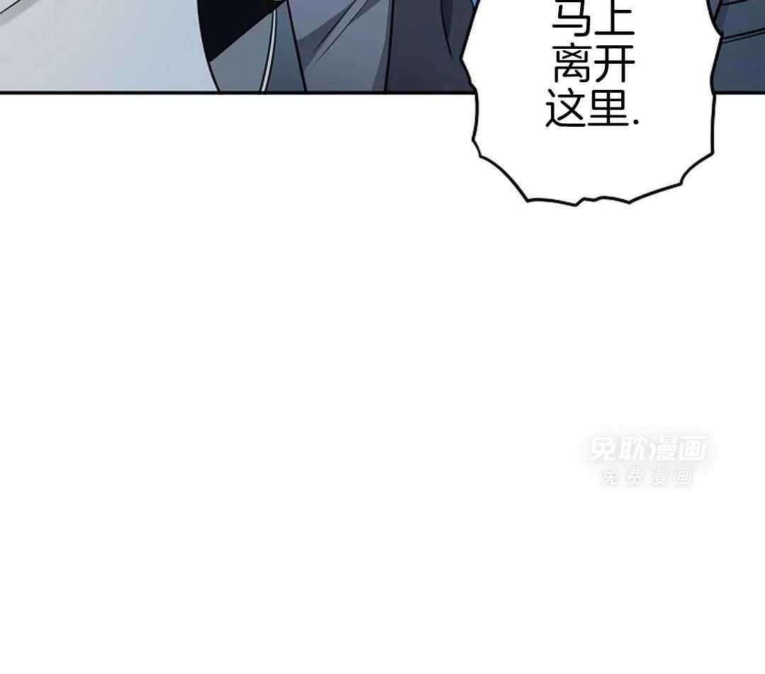 温柔之夜第56话图