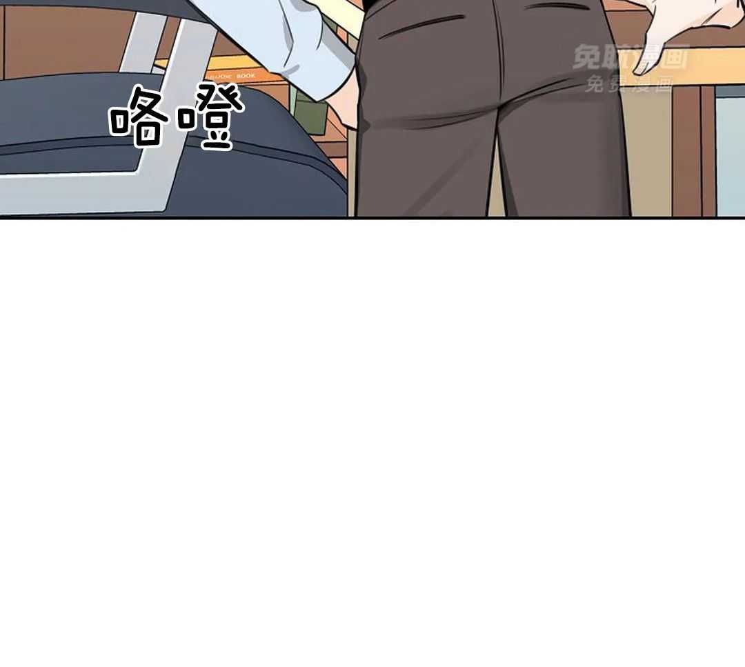 温柔之夜第57话图