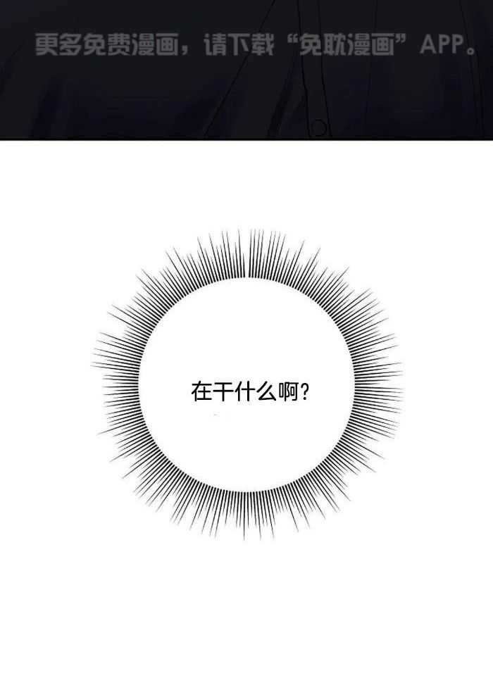 温柔之夜第6话图