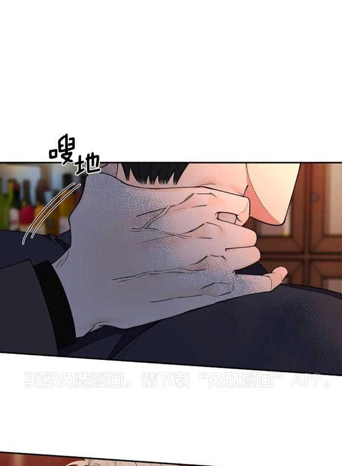 温柔之夜第7话图