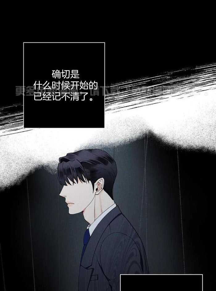 温柔之夜第9话图