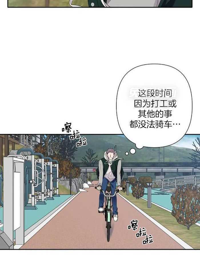 温柔之夜第9话图