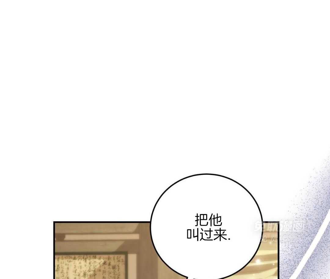 我又回来了第11话图