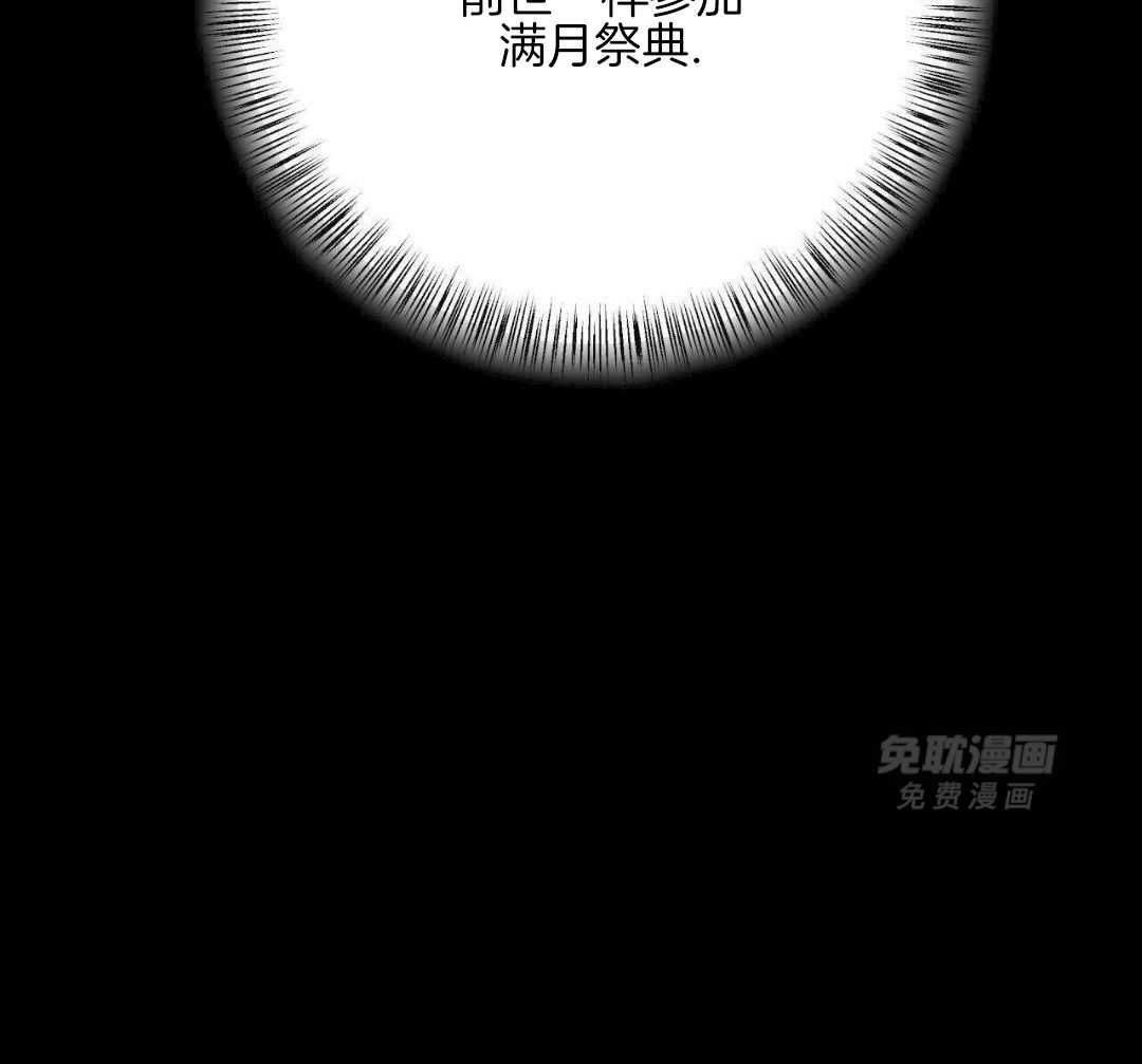 我又回来了第13话图