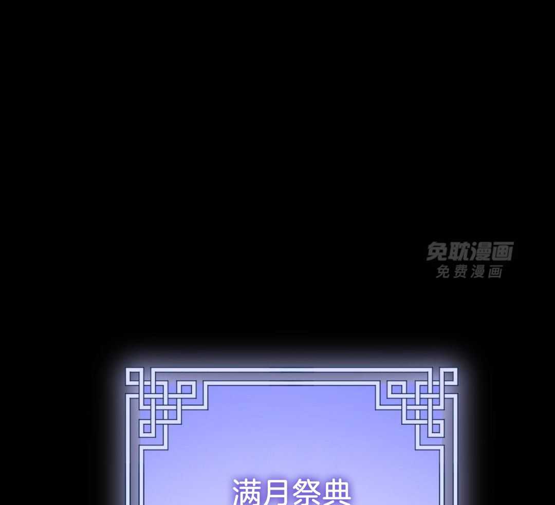 我又回来了第14话图