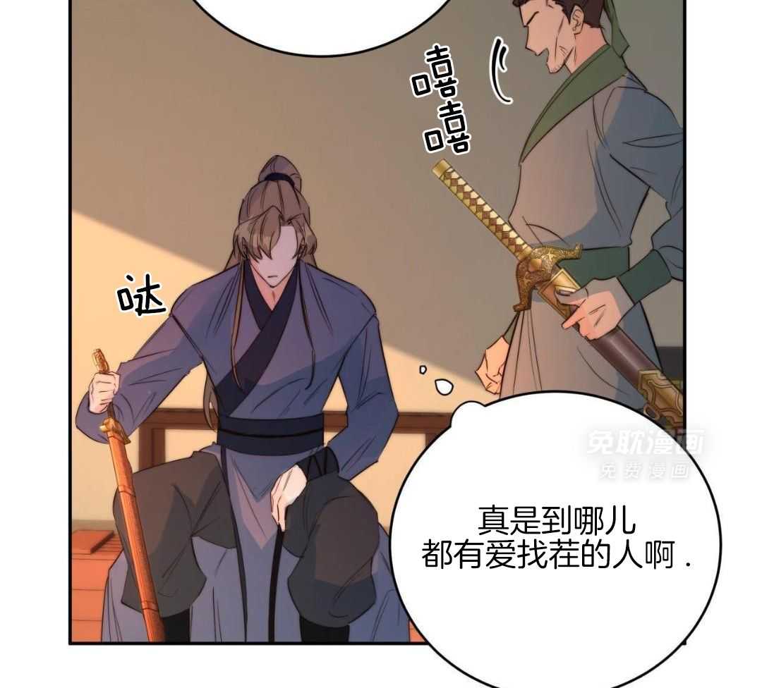 我又回来了第15话图