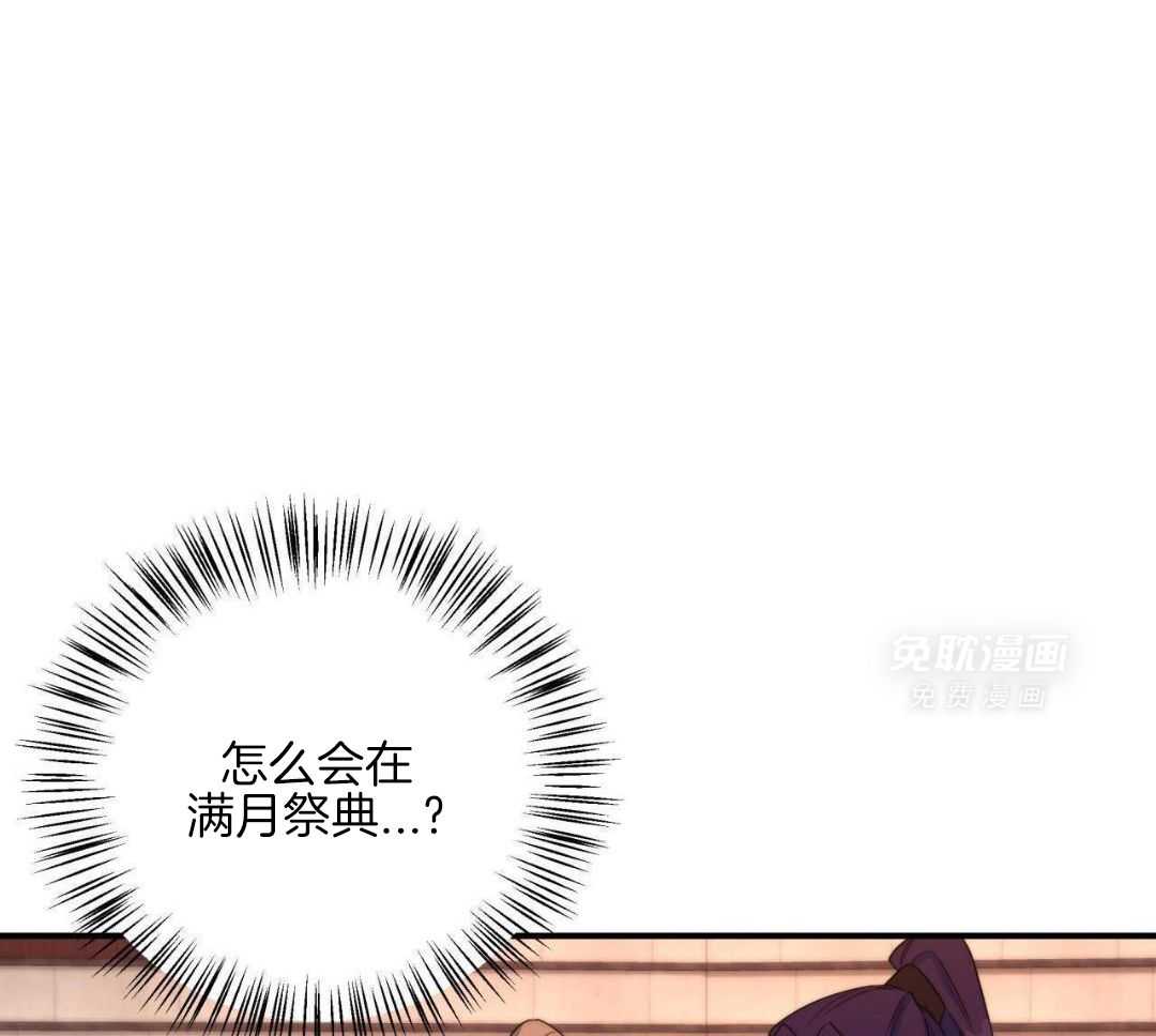 我又回来了第16话图