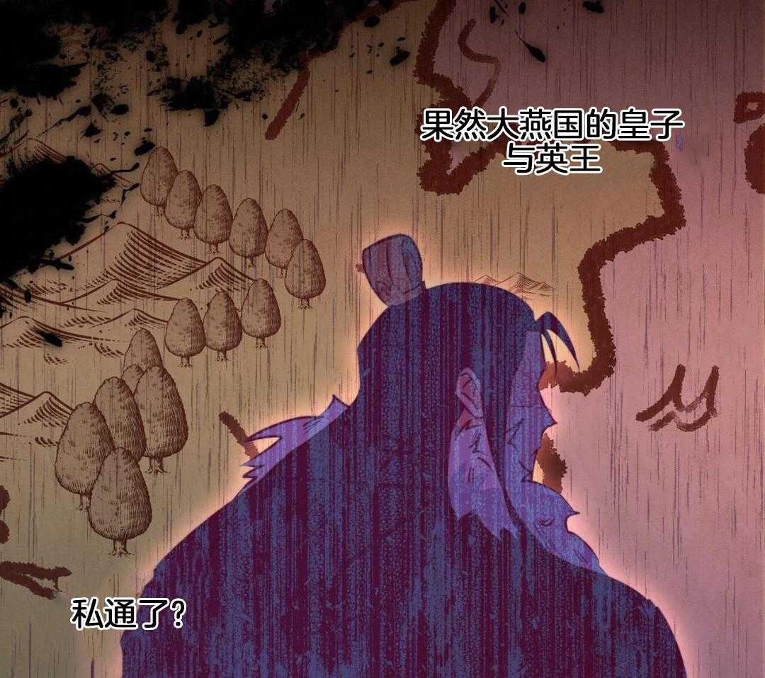 我又回来了第2话图