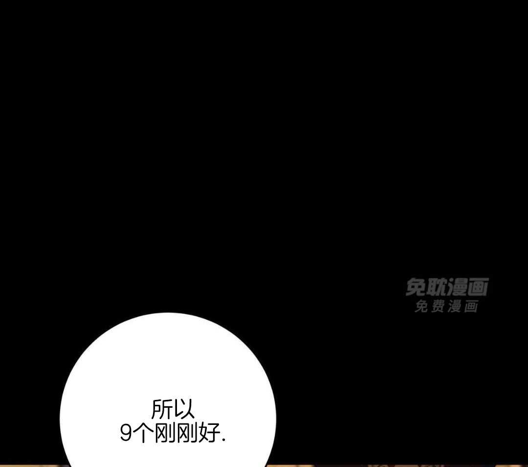 我又回来了第21话图