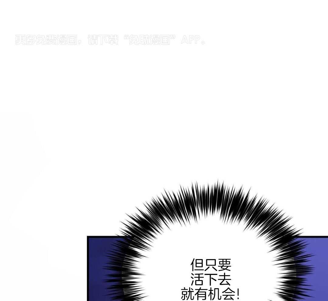 我又回来了第3话图