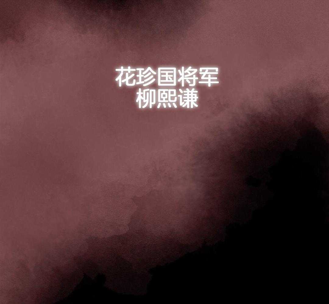 我又回来了第5话图