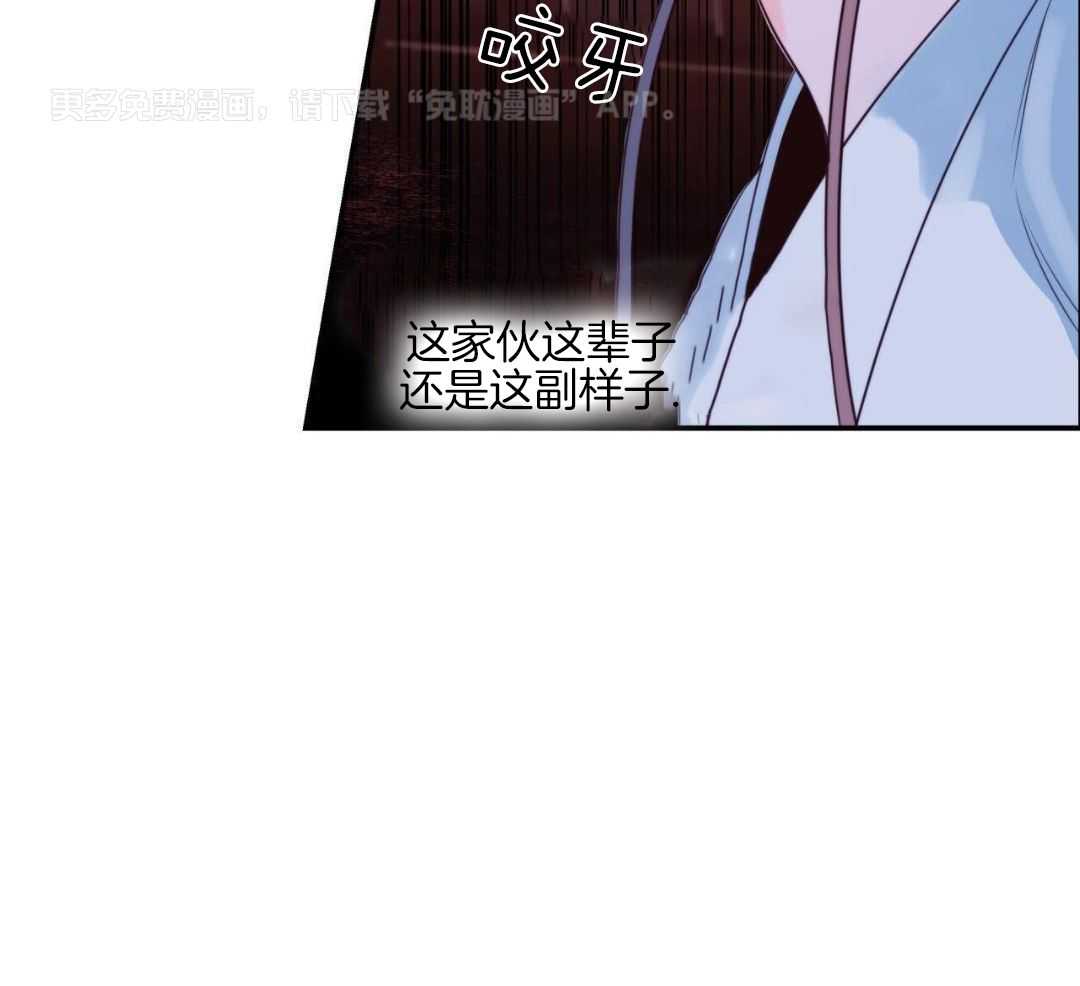 我又回来了第6话图