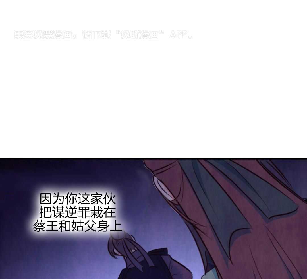 我又回来了第7话图