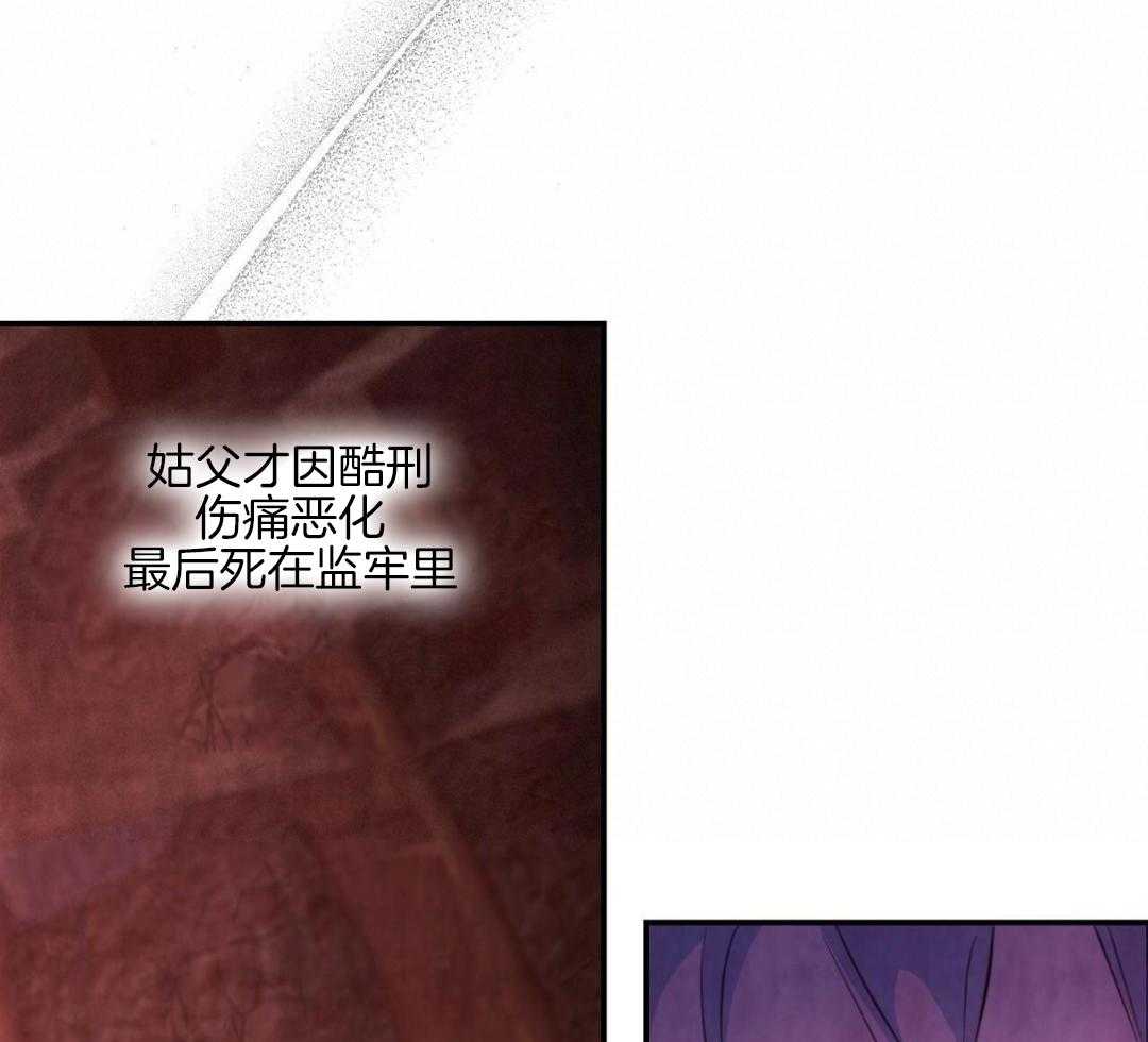 我又回来了第7话图