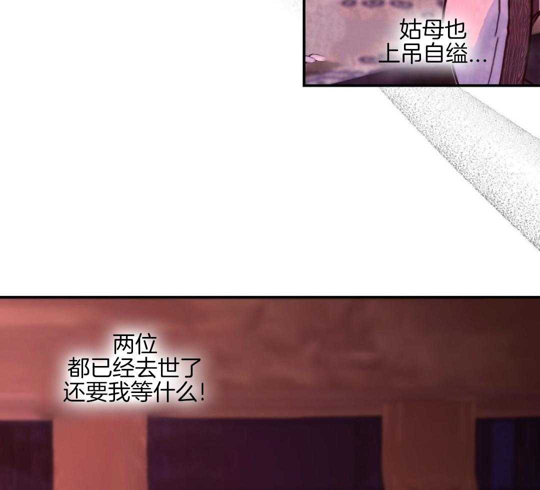 我又回来了第7话图