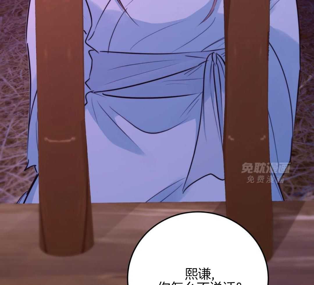 我又回来了第7话图